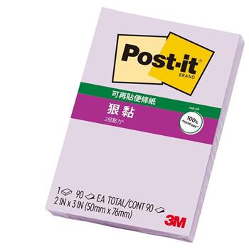 3M 3X2淺紫利貼狠黏便條紙