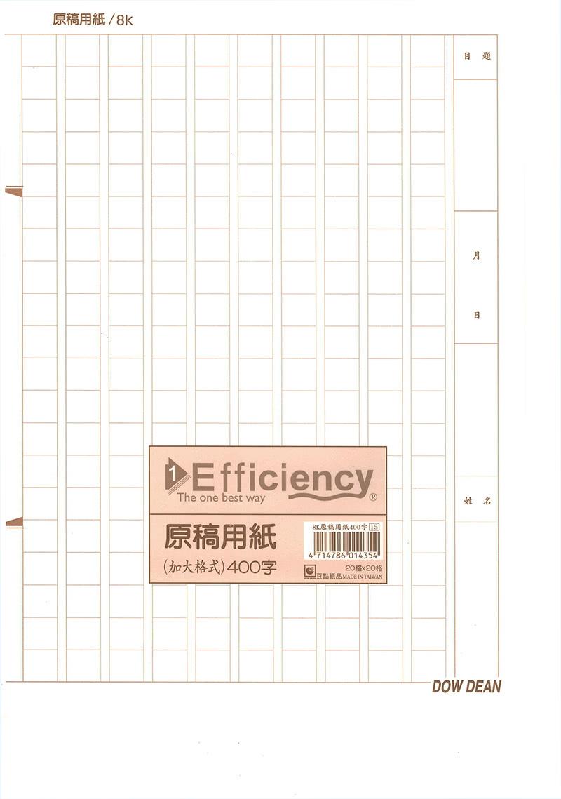 豆點8k原稿用紙400字13入 金石堂筆記本 紙品