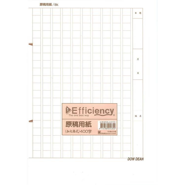 豆點8k原稿用紙400字13入 金石堂