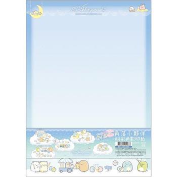 角落小夥伴A4彩色影印紙E-星空