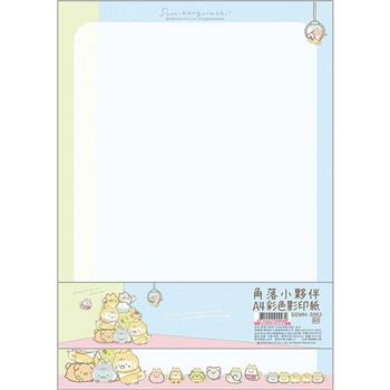 角落小夥伴A4彩色影印紙E-柴犬