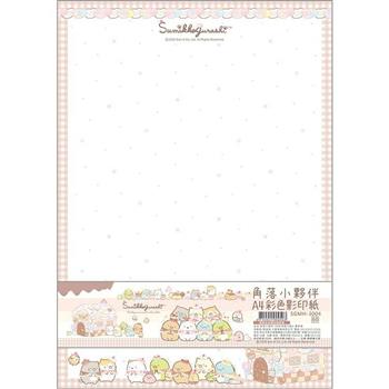 角落小夥伴A4彩色影印紙E-糖果屋