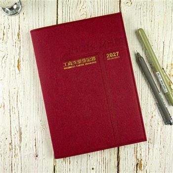 2027-25K線裝支票登記簿-棗