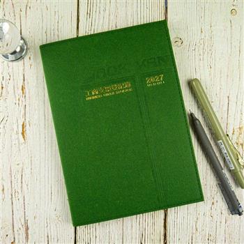 2027-25K線裝支票登記簿-綠