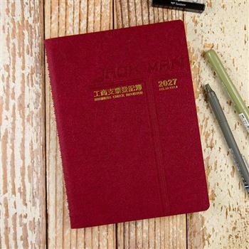 2027-25K活頁支票登記簿-棗