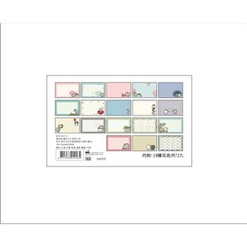 新QQ名片盒(星星貓吹泡泡)