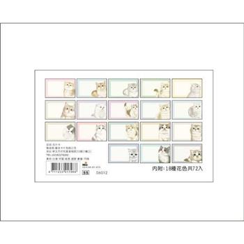 新QQ名片盒(夢幻貓)