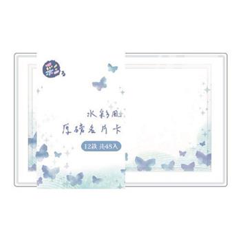 彩系列厚磅48張名片卡(蝴蝶)