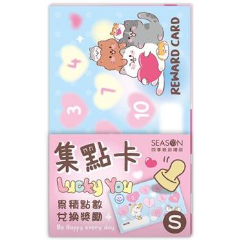 集點卡(小)-愛心貓