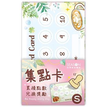 集點卡(小)-葉子