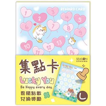 集點卡(大)-愛心貓