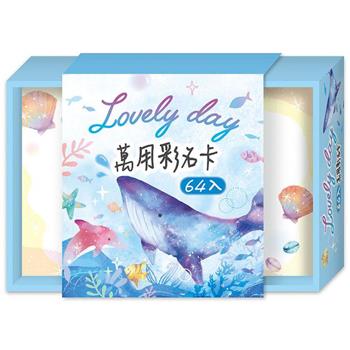 萬用彩名卡-鯨魚