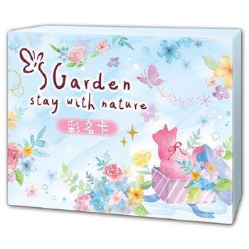 彩色名卡(中)-藍貓