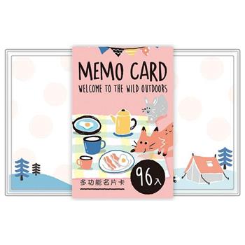 名片卡-露營