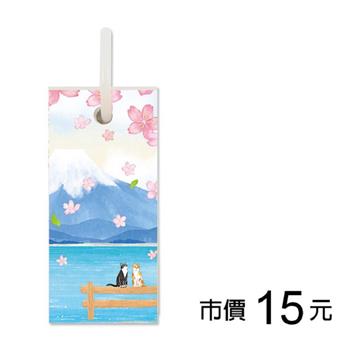 單字本(小小/空白)-落櫻富士