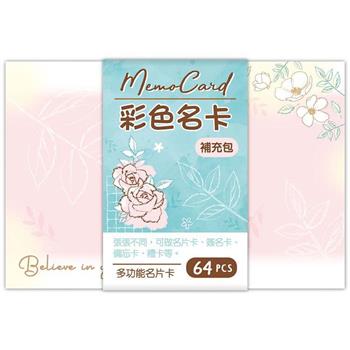 彩名卡補充包-花葉