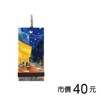 單字本(空白)-梵谷/咖啡座