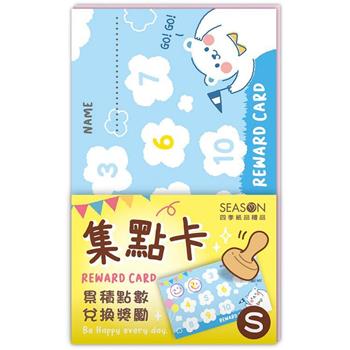 集點卡(小)-白熊