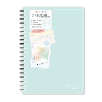 附口袋可裝飾 25K筆記 湖水藍