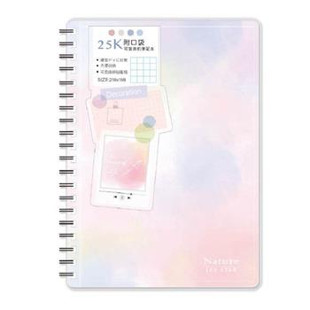 附口袋可裝飾 25K筆記 渲染粉