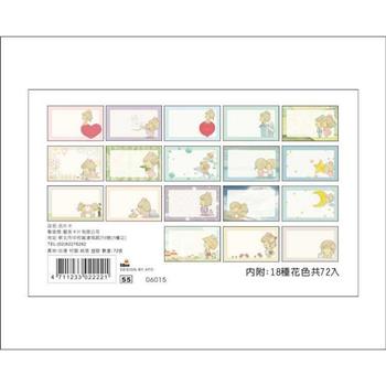 新QQ名片盒(A&T星星)