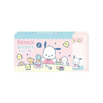 (特價)三麗鷗萬用名片卡_帕恰狗/64張