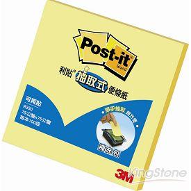 【3M】利貼抽取式便條紙－黃色（R－330）