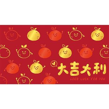 燙金大紅包袋-橫大吉