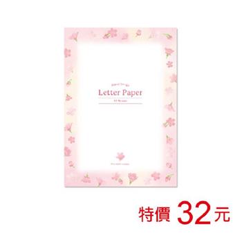 (特價)信紙本-落櫻