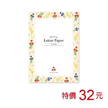 (特價)信紙本-杜鵑