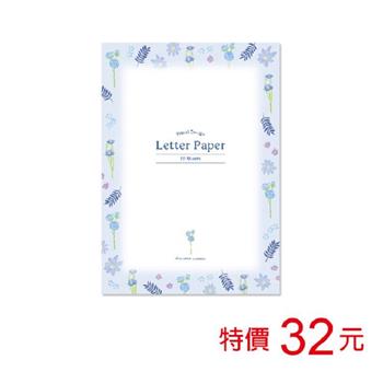 (特價)信紙本-玫藍