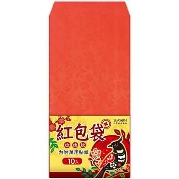 20開紅包袋(10入)-玫瑰