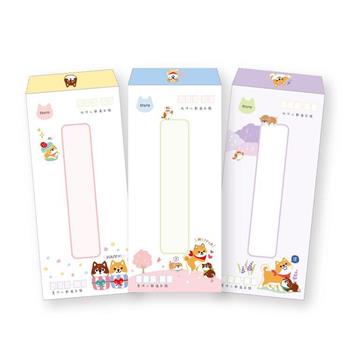 彩印標準信封(柴之助)  3款
