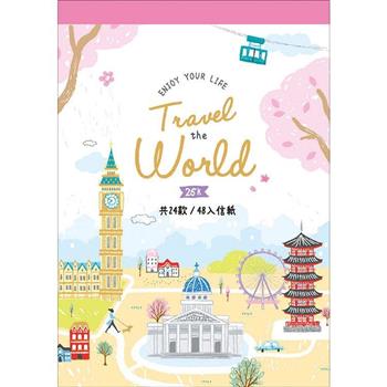 信紙48入-櫻旅