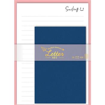 素色信套組-深藍