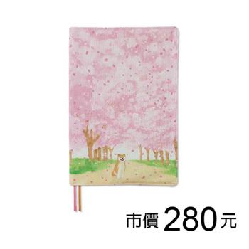 A5可調式花布書衣-櫻遊近友