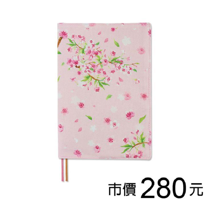 A5可調式花布書衣-戀戀粉櫻