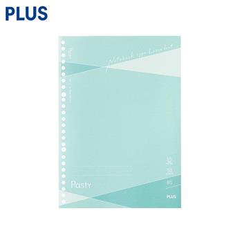 PLUS Pasty(二)活頁筆記本內頁 B5 綠色(限量)