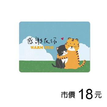 萬用卡片(橫式)-感謝友你