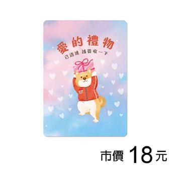 萬用卡片(直式)-禮物送達