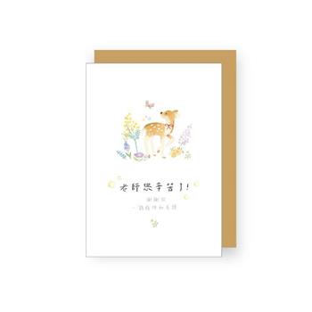 三瑩50K教師卡(小鹿花草)