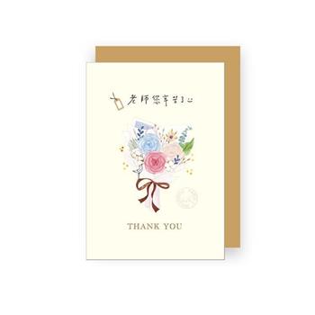 三瑩50K教師卡(黃底花束)