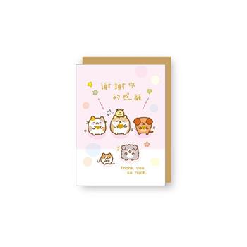 彩印燙金小卡(Q Day 謝謝你)