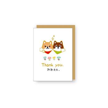 彩印燙金小卡(柴之助謝謝有你)
