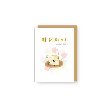 彩印燙金小卡(哩扣特別的日子)