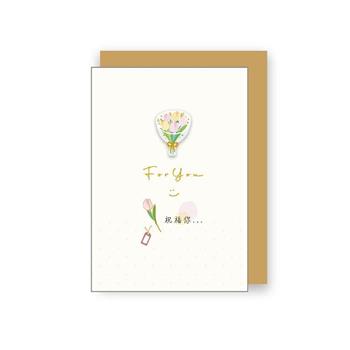 立體貼燙金卡片(花束)