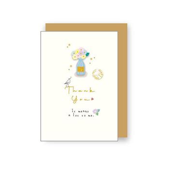 立體貼燙金卡片(花瓶)