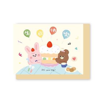 可愛俱樂部50K祝福卡 生日快樂