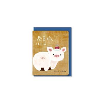 動物中文小卡 小豬生日