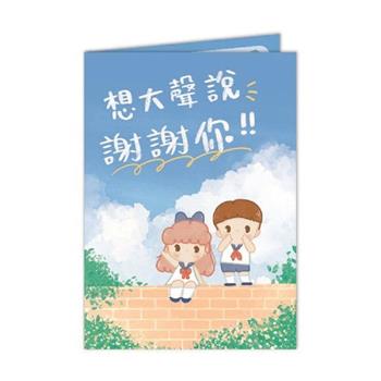 小桃&小柚8K厚磅大卡(藍天白雲)